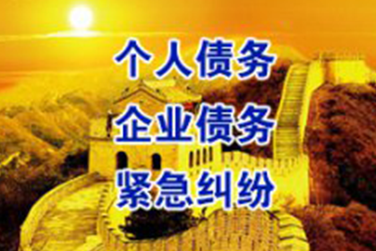 扬中要债公司
